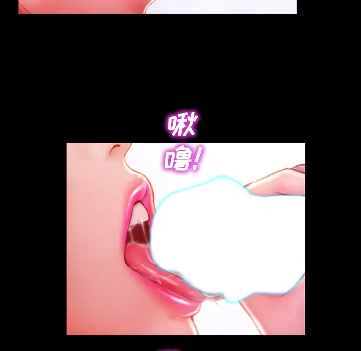 S商店的她[顶通]韩漫全集-第3话无删减无遮挡章节图片 