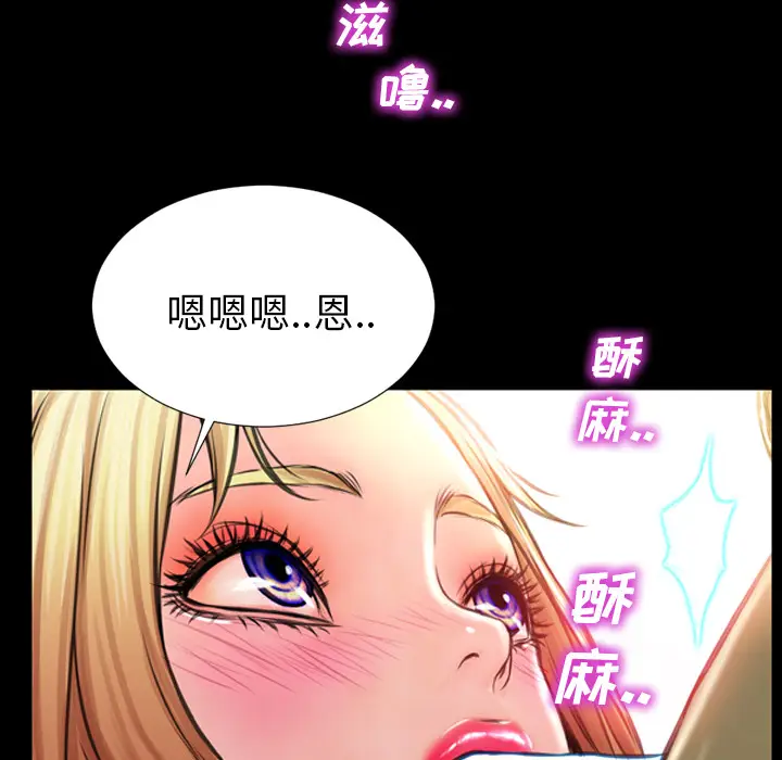 S商店的她[顶通]韩漫全集-第3话无删减无遮挡章节图片 