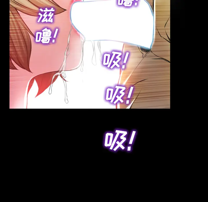 S商店的她[顶通]韩漫全集-第3话无删减无遮挡章节图片 
