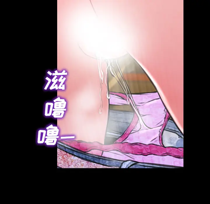 S商店的她[顶通]韩漫全集-第3话无删减无遮挡章节图片 