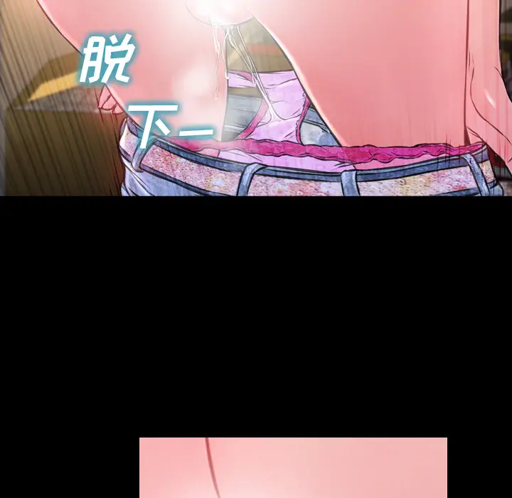 S商店的她[顶通]韩漫全集-第3话无删减无遮挡章节图片 