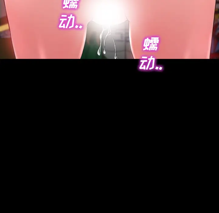 S商店的她[顶通]韩漫全集-第3话无删减无遮挡章节图片 