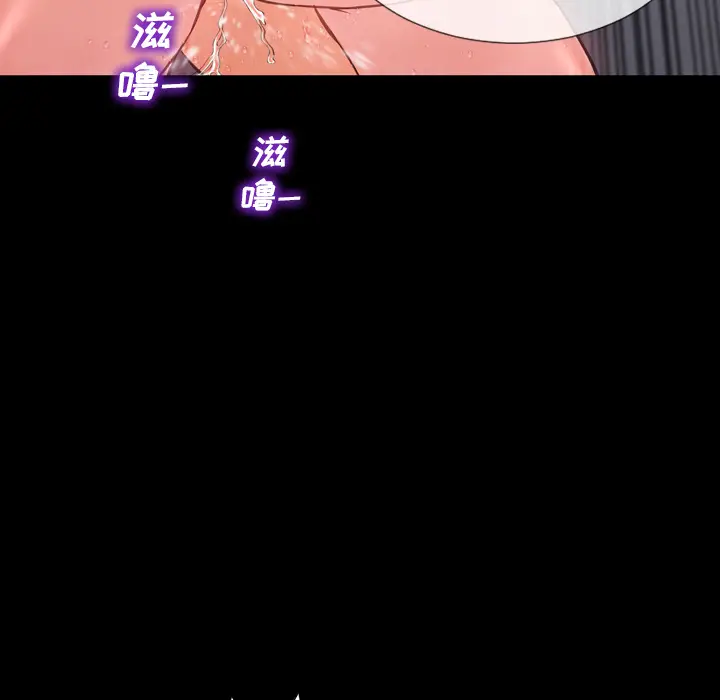 S商店的她[顶通]韩漫全集-第4话无删减无遮挡章节图片 