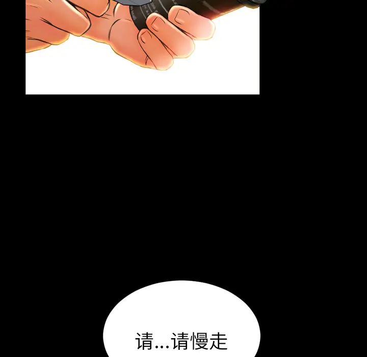 S商店的她[顶通]韩漫全集-第4话无删减无遮挡章节图片 