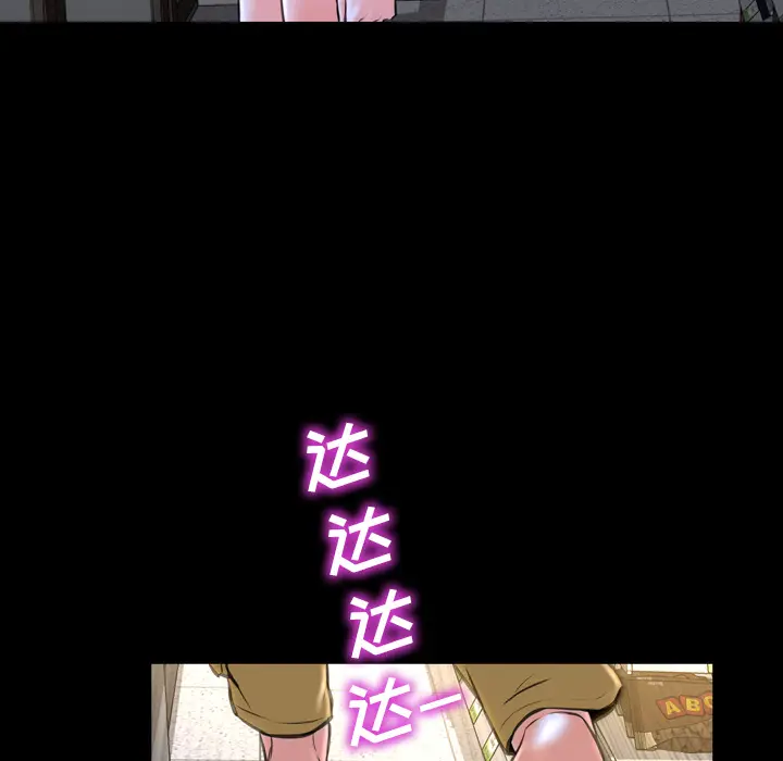 S商店的她[顶通]韩漫全集-第4话无删减无遮挡章节图片 