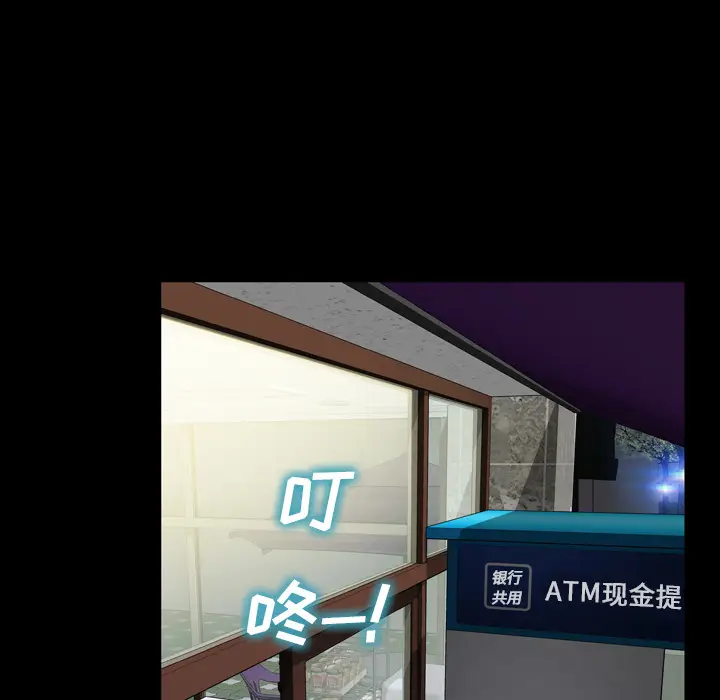 S商店的她[顶通]韩漫全集-第4话无删减无遮挡章节图片 