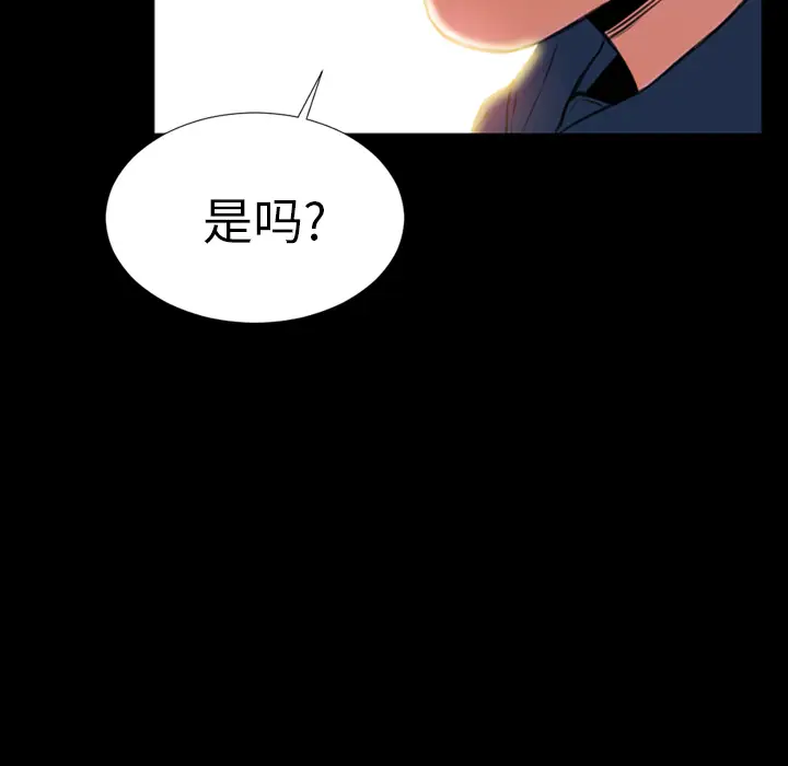 S商店的她[顶通]韩漫全集-第4话无删减无遮挡章节图片 