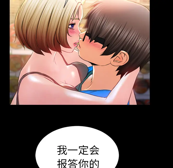 S商店的她[顶通]韩漫全集-第4话无删减无遮挡章节图片 