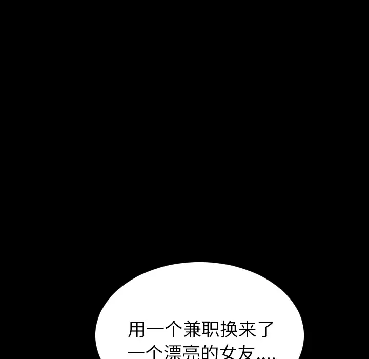 S商店的她[顶通]韩漫全集-第4话无删减无遮挡章节图片 
