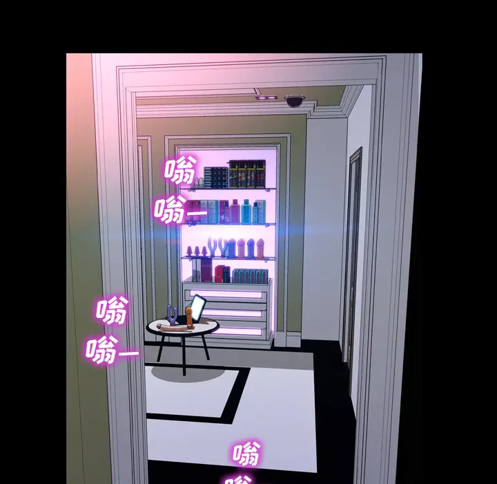 S商店的她[顶通]韩漫全集-第4话无删减无遮挡章节图片 