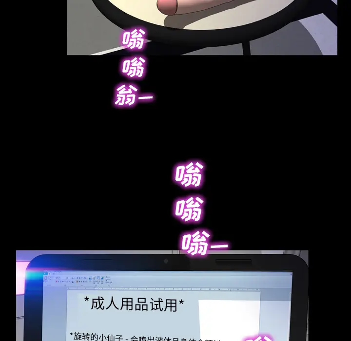 S商店的她[顶通]韩漫全集-第4话无删减无遮挡章节图片 