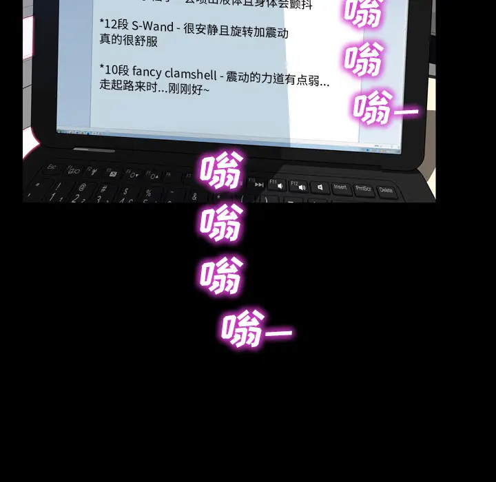 S商店的她[顶通]韩漫全集-第4话无删减无遮挡章节图片 