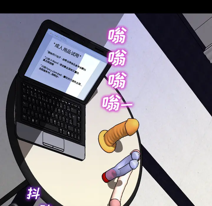 S商店的她[顶通]韩漫全集-第4话无删减无遮挡章节图片 