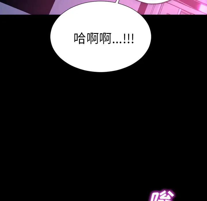 S商店的她[顶通]韩漫全集-第4话无删减无遮挡章节图片 