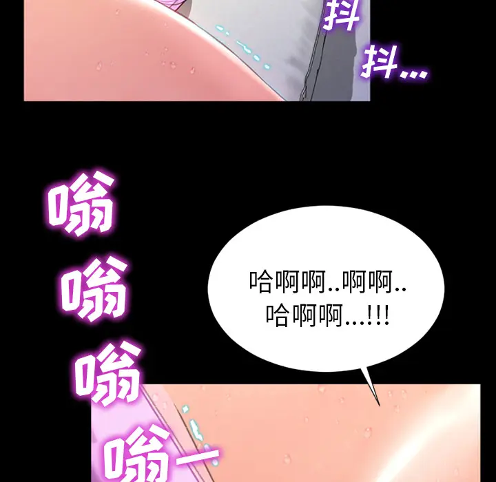 S商店的她[顶通]韩漫全集-第4话无删减无遮挡章节图片 