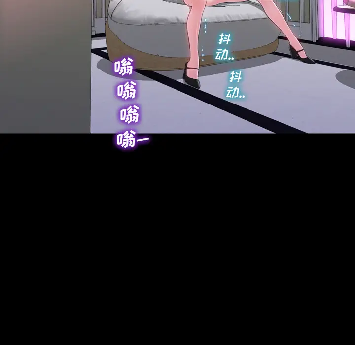 S商店的她[顶通]韩漫全集-第4话无删减无遮挡章节图片 