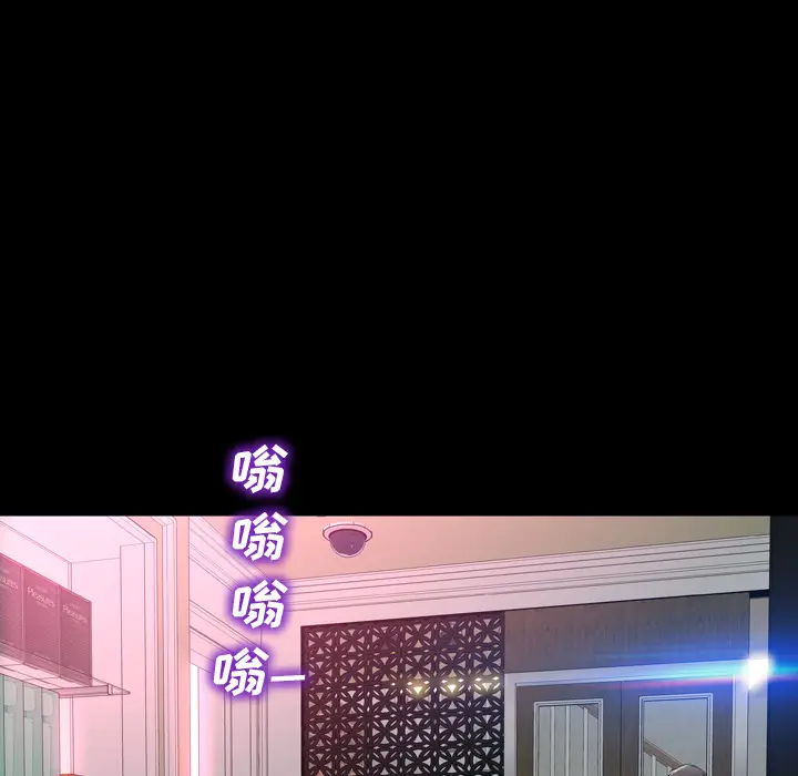 S商店的她[顶通]韩漫全集-第4话无删减无遮挡章节图片 
