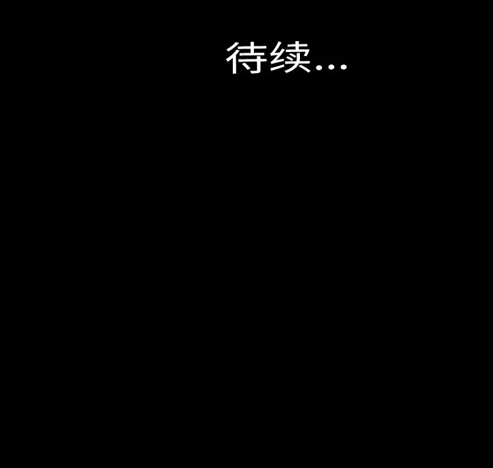 S商店的她[顶通]韩漫全集-第4话无删减无遮挡章节图片 