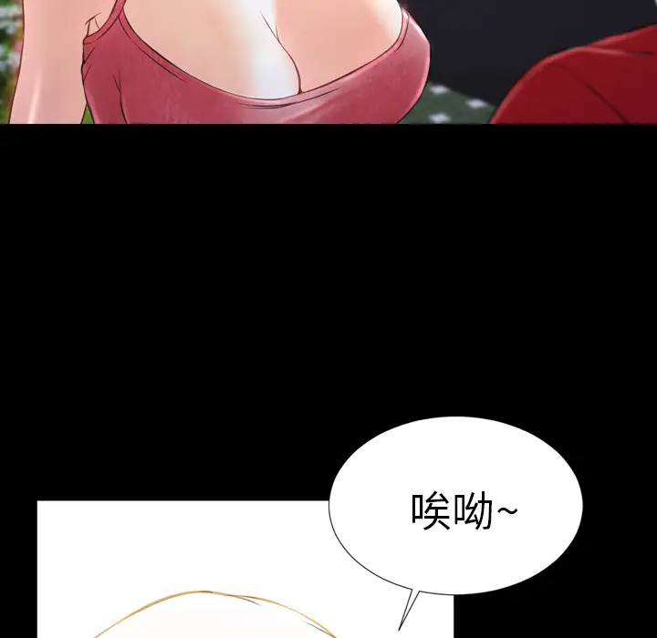 S商店的她[顶通]韩漫全集-第6话无删减无遮挡章节图片 