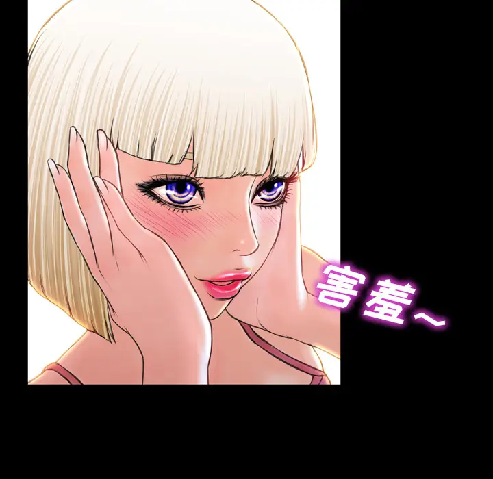 S商店的她[顶通]韩漫全集-第6话无删减无遮挡章节图片 