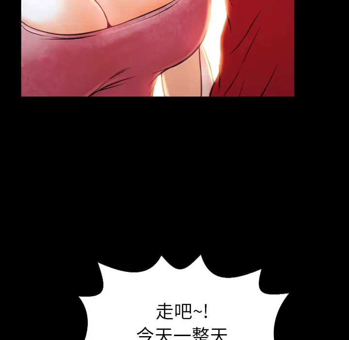 S商店的她[顶通]韩漫全集-第6话无删减无遮挡章节图片 
