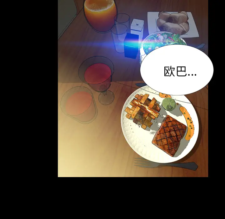 S商店的她[顶通]韩漫全集-第6话无删减无遮挡章节图片 