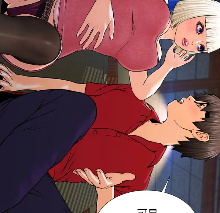 S商店的她[顶通]韩漫全集-第6话无删减无遮挡章节图片 