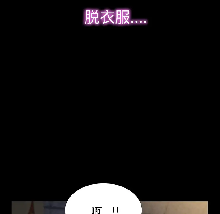 S商店的她[顶通]韩漫全集-第6话无删减无遮挡章节图片 