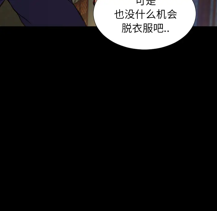 S商店的她[顶通]韩漫全集-第6话无删减无遮挡章节图片 