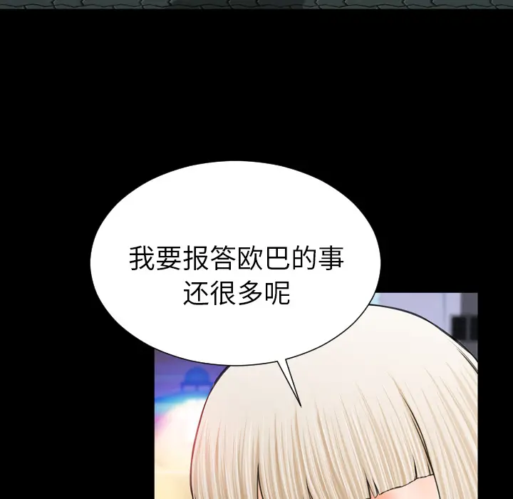 S商店的她[顶通]韩漫全集-第6话无删减无遮挡章节图片 