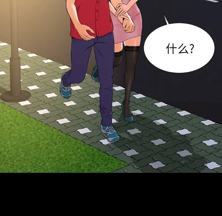 S商店的她[顶通]韩漫全集-第6话无删减无遮挡章节图片 