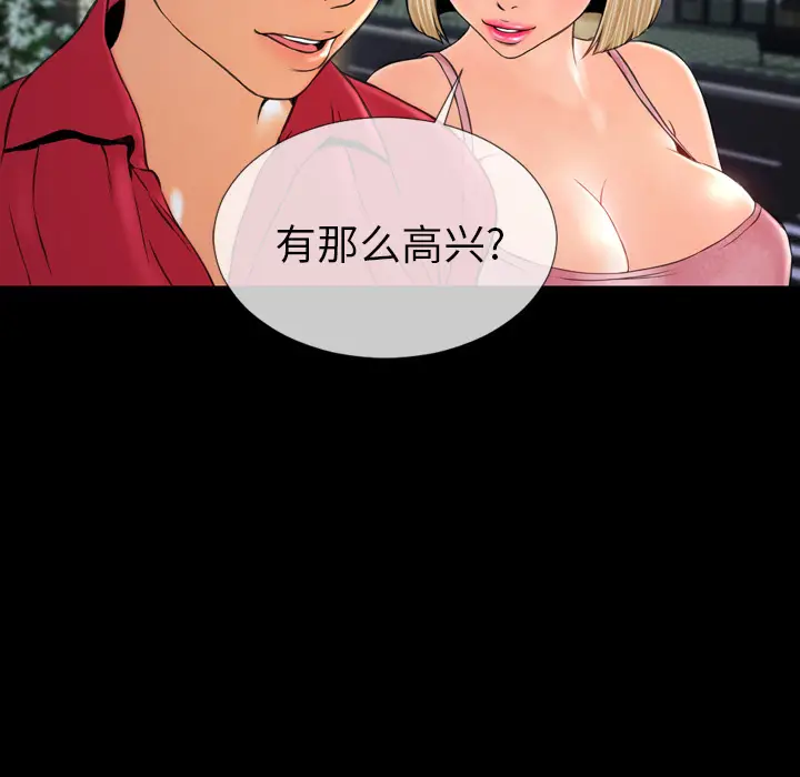S商店的她[顶通]韩漫全集-第6话无删减无遮挡章节图片 