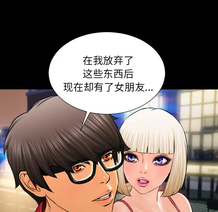S商店的她[顶通]韩漫全集-第6话无删减无遮挡章节图片 