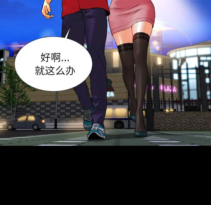 S商店的她[顶通]韩漫全集-第6话无删减无遮挡章节图片 
