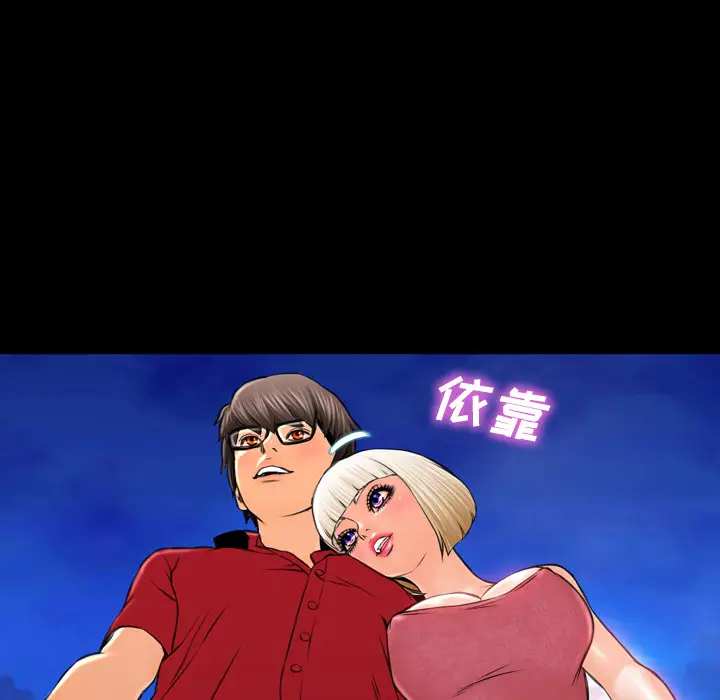 S商店的她[顶通]韩漫全集-第6话无删减无遮挡章节图片 