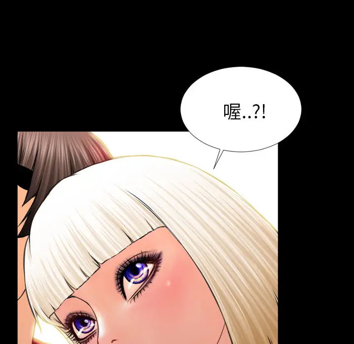 S商店的她[顶通]韩漫全集-第6话无删减无遮挡章节图片 