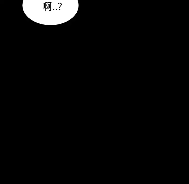 S商店的她[顶通]韩漫全集-第6话无删减无遮挡章节图片 