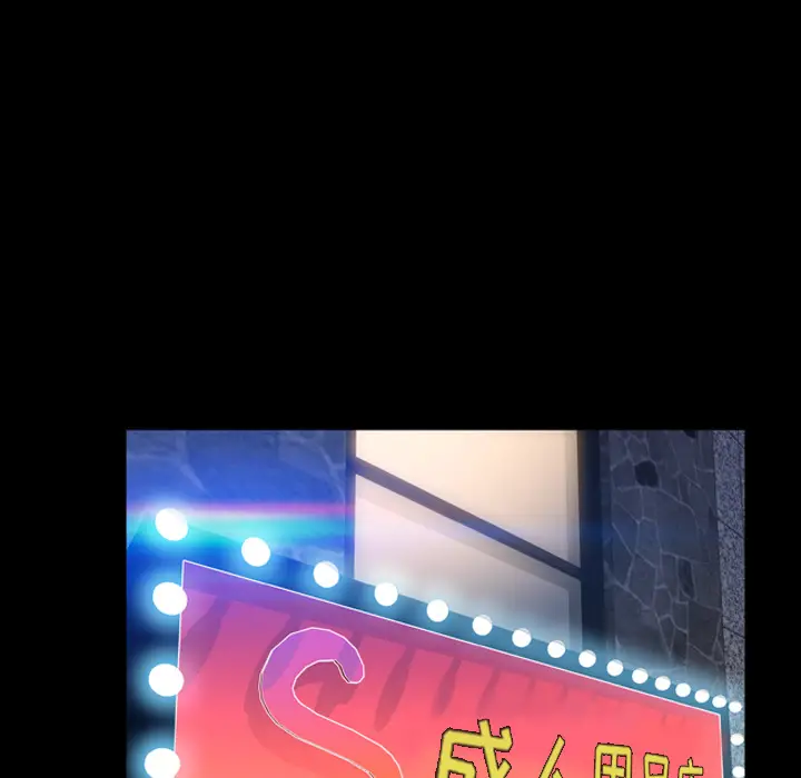 S商店的她[顶通]韩漫全集-第6话无删减无遮挡章节图片 