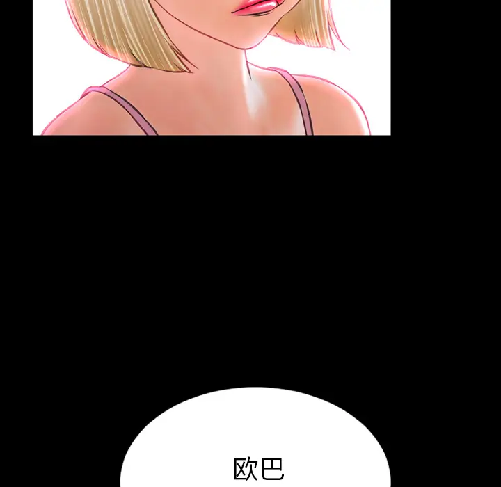 S商店的她[顶通]韩漫全集-第6话无删减无遮挡章节图片 
