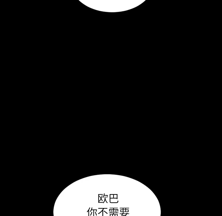 S商店的她[顶通]韩漫全集-第6话无删减无遮挡章节图片 