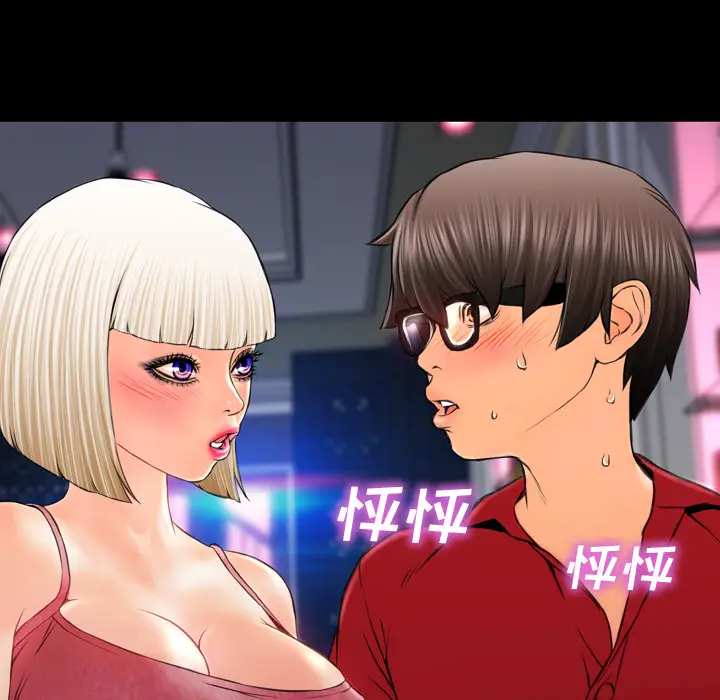 S商店的她[顶通]韩漫全集-第6话无删减无遮挡章节图片 