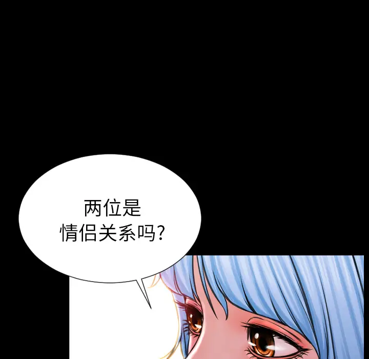 S商店的她[顶通]韩漫全集-第6话无删减无遮挡章节图片 