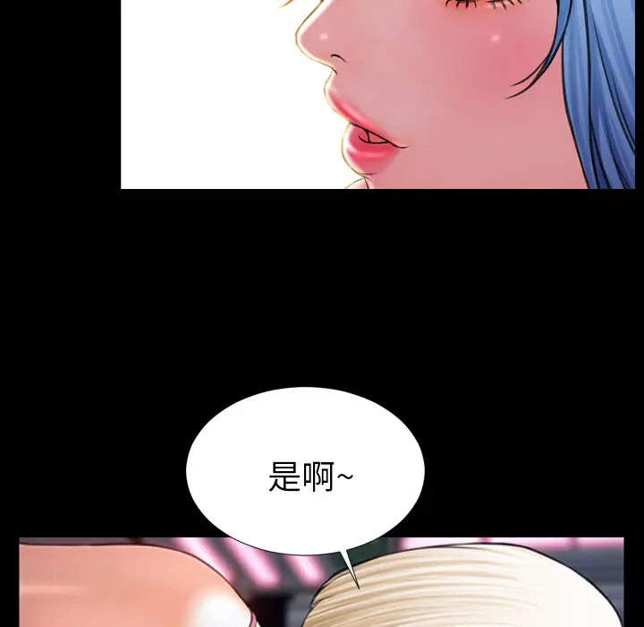 S商店的她[顶通]韩漫全集-第6话无删减无遮挡章节图片 