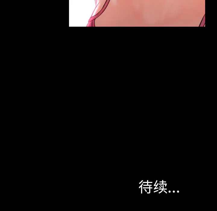S商店的她[顶通]韩漫全集-第6话无删减无遮挡章节图片 