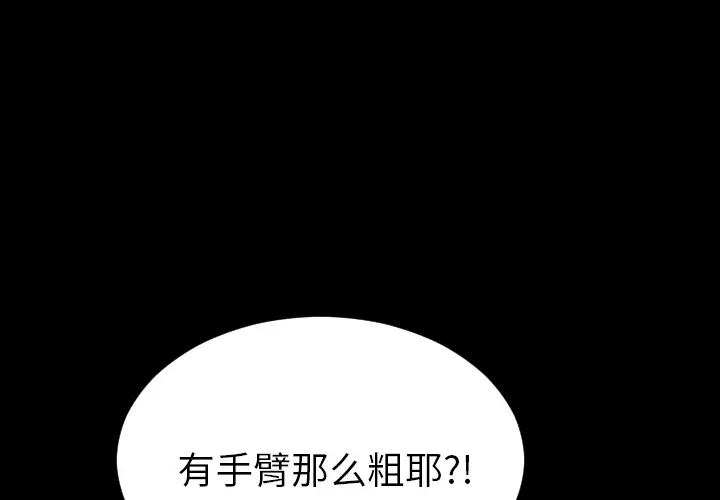 S商店的她[顶通]韩漫全集-第7话无删减无遮挡章节图片 