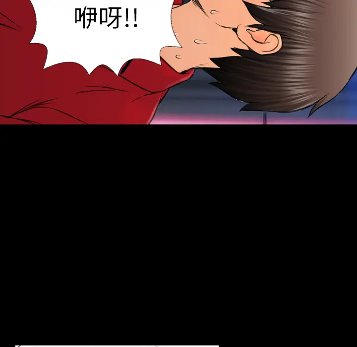 S商店的她[顶通]韩漫全集-第7话无删减无遮挡章节图片 