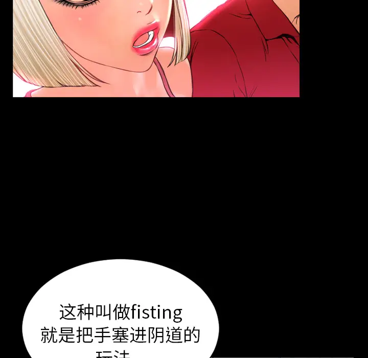S商店的她[顶通]韩漫全集-第7话无删减无遮挡章节图片 