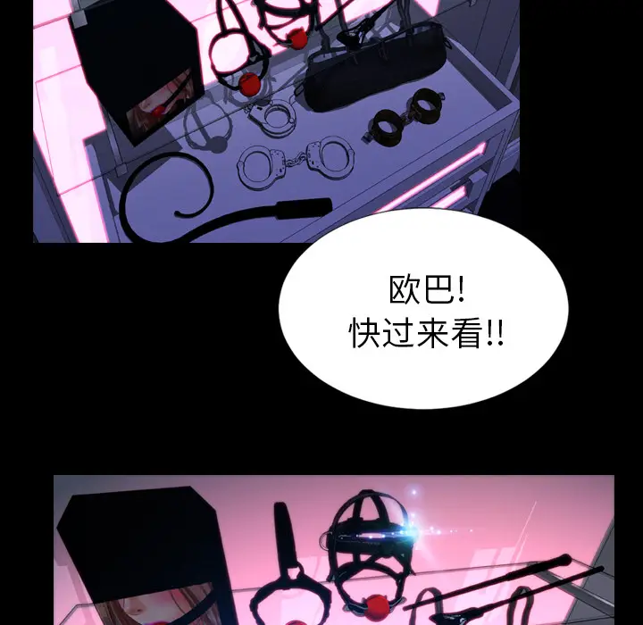 S商店的她[顶通]韩漫全集-第7话无删减无遮挡章节图片 