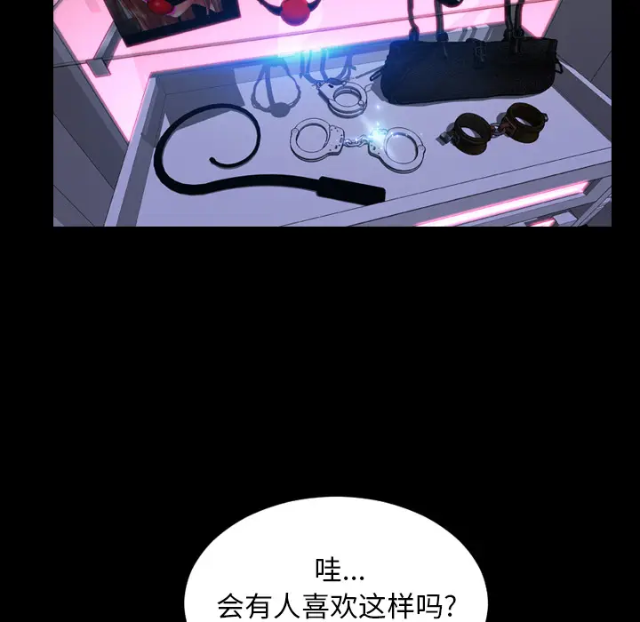 S商店的她[顶通]韩漫全集-第7话无删减无遮挡章节图片 