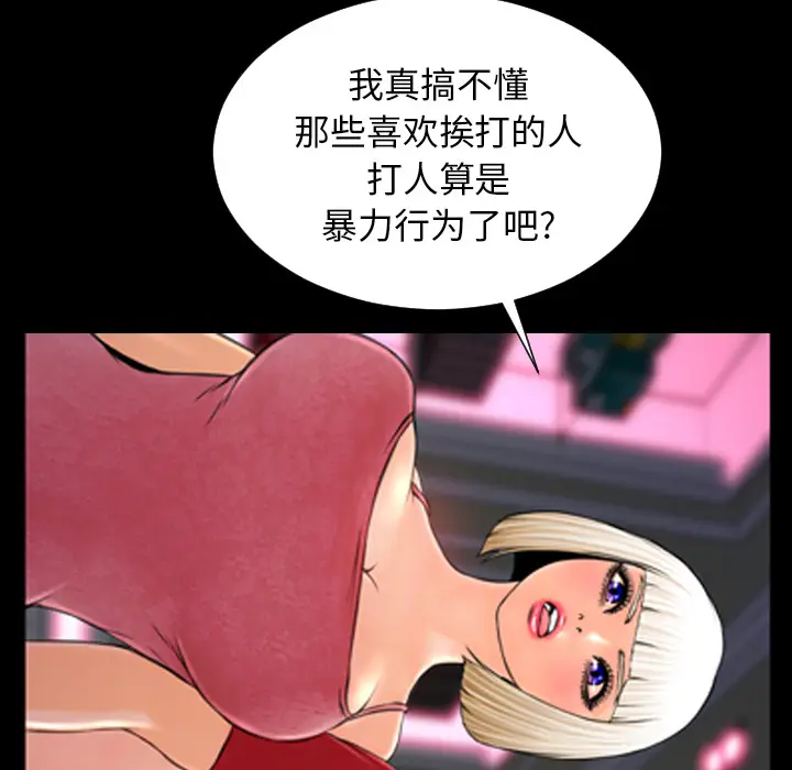 S商店的她[顶通]韩漫全集-第7话无删减无遮挡章节图片 
